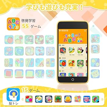 Amazon | Fyhuioo キッズ携帯 スマホ おもちゃ キッズスマホ